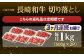 【3回定期便】【日本一の和牛】牛肉 切り落とし 長崎和牛