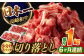 【6回定期便】【日本一の和牛】牛肉 切り落とし 長崎和牛