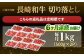 【6回定期便】【日本一の和牛】牛肉 切り落とし 長崎和牛