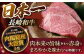 【12回定期便】【日本一の和牛】牛肉 切り落とし 長崎和牛