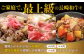 【限定生産】牛肉 切り落とし 長崎和牛 出島ばらいろ