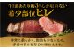 【6回定期便】【日本一の赤身肉】ヒレ ステーキ 長崎和牛