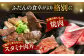 【限定生産】特選 焼肉 2種盛り 長崎和牛 出島ばらいろ ロース カルビ カタロース モモ
