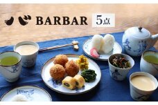【波佐見焼 マルヒロ】BARBAR 鳥獣戯画 セット 皿 湯呑（5点） [EB182]