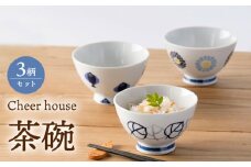 【波佐見焼】丸紋菊・二色葉・フィッシュ 茶碗 3柄セット 食器 皿【Cheer house】 [AC246]