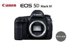 Canon EOS 5D Mark IV ボディのみ 一眼カメラ 一眼レフ Canon キャノン キヤノン ミラーレス カメラ 一眼 かめら 保証付き【長崎キヤノン】 [MA19]