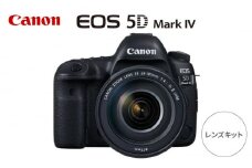 【Canon】EOS 5D Mark IV レンズキット 一眼カメラ 一眼レフ Canon キャノン キヤノン ミラーレス カメラ 一眼 かめら 保証付き【長崎キヤノン】 [MA20]
