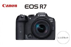 Canon EOS R7 レンズキット ミラーレスカメラ Canon キャノン キヤノン ミラーレス カメラ 一眼 かめら 保証付き【長崎キヤノン】 [MA22]