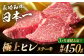 【3回定期便】【日本一の赤身肉】ヒレ ステーキ 長崎和牛