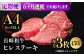 【6回定期便】【日本一の赤身肉】ヒレ ステーキ 長崎和牛