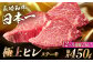 【12回定期便】【日本一の赤身肉】ヒレ ステーキ 長崎和牛