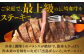 【6回定期便】ヒレ・サーロイン ステーキ2種食べ比べセット 長崎和牛