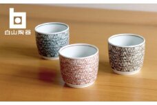 【白山陶器】【グラフ】湯のみ猪口 3色セット【波佐見焼】 [TA169]