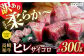 【訳あり】長崎和牛 ヒレ サイコロステーキ 計300g