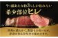 【訳あり】長崎和牛 ヒレ サイコロステーキ 計300g