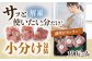 【訳あり】長崎和牛 ヒレ サイコロステーキ 計300g