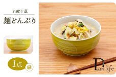 【波佐見焼】丸紋十草　麺どんぶり 緑【団陶器】 [PB142]