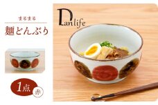 【波佐見焼】まるまる　麺どんぶり 赤【団陶器】 [PB146]