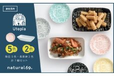 【波佐見焼】Utopia 取皿5色 長深鉢2色 計7個セット【natural69】 [QA124]