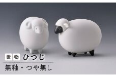 【波佐見焼】ひつじ (無釉・つや無し) インテリア 置物【アトリエやま】 [RE23]