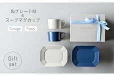 【波佐見焼】ギフトセット 角プレートM＆スープマグカップ 4点セット ネイビー・グレージュ【永峰製磁 eiho】 [RA85] 皿 シンプル パン皿 おしゃれ プレート 贈り物 マグカップ