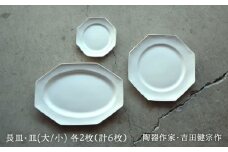 【波佐見焼】白釉 オクトゴナル皿（大・小）・長皿 計6枚セット【吉田健宗】 [RB19]