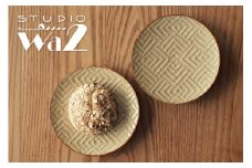 【波佐見焼】SHINOGI 5寸皿 2点セット 黄瀬戸【studio wani】 [MB64]