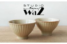 【波佐見焼】SHINOGI 茶碗 小 2点セット 黄瀬戸【studio wani】 [MB66]