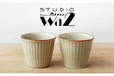 【波佐見焼】SHINOGI カップ 小 2点セット 黄瀬戸【studio wani】 [MB67]
