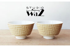 【波佐見焼】AMIME 茶碗 小 2点セット【studio wani】 [MB72]