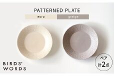 【波佐見焼】PATTERNED PLATE ペア 2色セット ecru ＋ greige 【BIRDS’ WORDS】 [CF067]