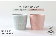 【波佐見焼】PATTERNED CUP ペア2色セット morning mist + antique rose　【BIRDS’ WORDS】 [CF069]