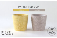 【波佐見焼】PATTERNED CUP ペア2色セット yellow + greige　【BIRDS’ WORDS】 [CF071]