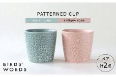 【波佐見焼】PATTERNED CUP ペア2色セット squall gray + antique rose　【BIRDS’ WORDS】 [CF070]