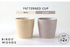 【波佐見焼】PATTERNED CUP ペア2色セット ecru + greige　【BIRDS’ WORDS】 [CF072]
