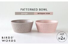 【波佐見焼】PATTERNED BOWL ペア 2点セット greige + antique rose 【BIRDS’ WORDS】 [CF073]