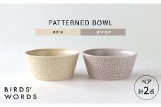 【波佐見焼】PATTERNED BOWL ペア 2点セット ecru + greige 【BIRDS’ WORDS】 [CF077]