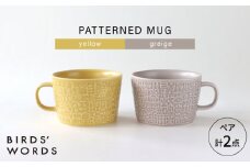【波佐見焼】PATTERNED MUG ペア2色セット  yellow＋greige 【BIRDS’ WORDS】 [CF081]