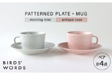 【波佐見焼】PATTERNED PLATE・MUG ペア 4点セット morning mist + antique rose　【BIRDS’ WORDS】 [CF084]