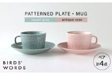 【波佐見焼】PATTERNED PLATE・MUG ペア 4点セット squall gray + antique rose　【BIRDS’ WORDS】 [CF085]