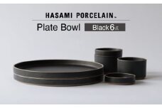 【波佐見焼 HASAMI PORCELAIN】プレート ボウル ブラック 6点セット 【東京西海】 [DD231]