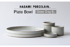 【波佐見焼 HASAMI PORCELAIN】プレート ボウル グロスグレイ 6点セット 【東京西海】 [DD232]