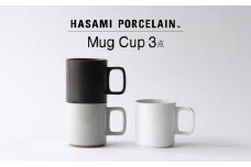 【波佐見焼 HASAMI PORCELAIN】マグカップ 3点セット【東京西海】 [DD233]