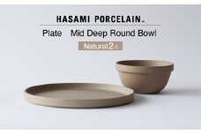 【波佐見焼 HASAMI PORCELAIN】プレート ミッドディープラウンドボウル ナチュラル 2点セット【東京西海】 [DD234]