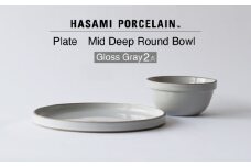 【波佐見焼 HASAMI PORCELAIN】プレート ミッドディープラウンドボウル グロスグレイ 2点セット【東京西海】 [DD236]