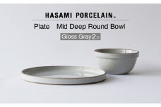 【波佐見焼 HASAMI PORCELAIN】プレート ミッドディープラウンドボウル グロスグレイ 2点セット【東京西海】 [DD236]