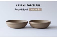 【波佐見焼 HASAMI PORCELAIN】ラウンドボウル ナチュラル 2点セット【東京西海】 [DD237]