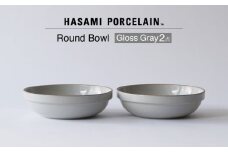 【波佐見焼 HASAMI PORCELAIN】ラウンドボウル グロスグレイ 2点セット【東京西海】 [DD239]