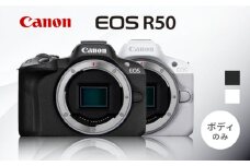 Canon EOS R50 ボディのみ ホワイト【長崎キヤノン】[MA26]