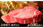【極厚】厚切りヒレステーキ 長崎和牛 計400g以上（約200g×2枚） ステーキ